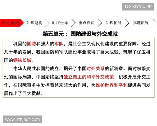 埃弗顿足球俱乐部的历史成就与未来发展展望分析 埃弗顿足球俱乐部的历史成就与未来发展展望分析