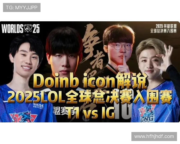 《英雄联盟全球总决赛战队名单出炉赛季决战激烈即将打响》