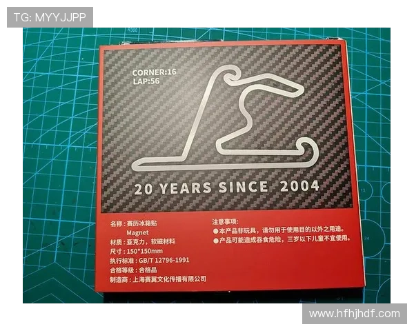 新赛季F1风云再起车队规则博弈车手争冠白热化赛历调整看点升级