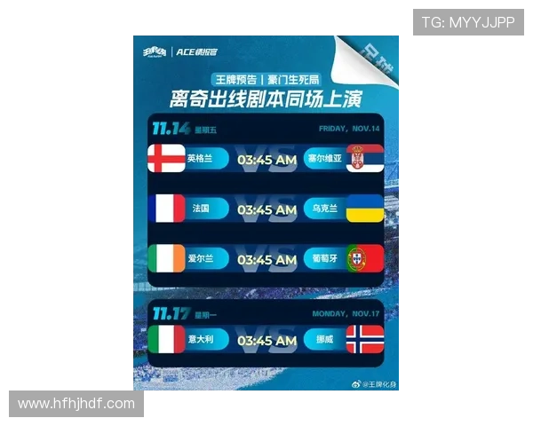 欧洲豪门鏖战再起新赛季争冠格局生变引发球迷热议与期待不断升温